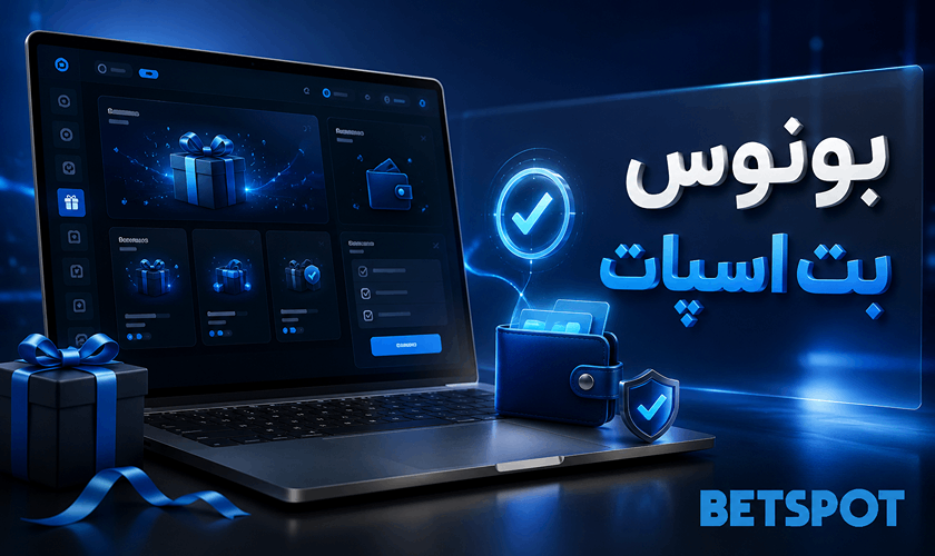 بونوس بت اسپات
